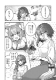 「comipo」新作コミック3作品が配信開始の画像