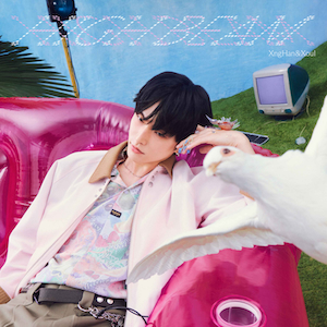 『HIGH BEAM』初回限定盤ジャケット写真