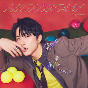 『HIGH BEAM』通常盤ジャケット写真