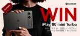 iPlay 80 mini Turbo