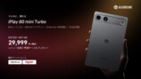 iPlay 80 mini Turbo