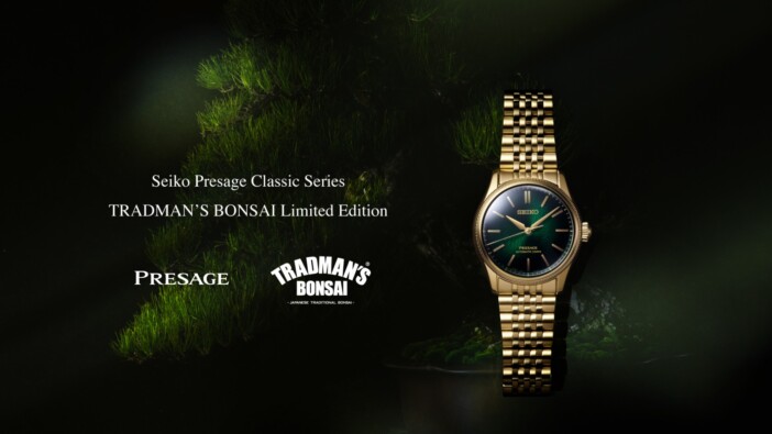 月に照らされる黒松を腕時計に セイコー プレザージュ×TRADMAN'S BONSAIの限定モデル登場