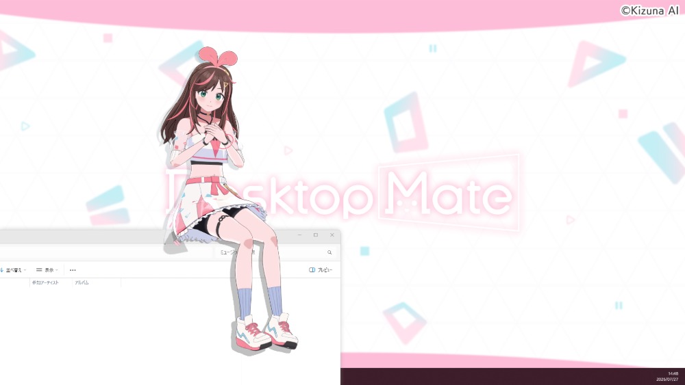スクリーンショット