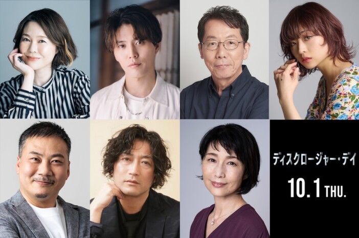 スピルバーグ新作『ディスクロージャー・デイ』日本語吹替版に園崎未恵、入野自由ら参加