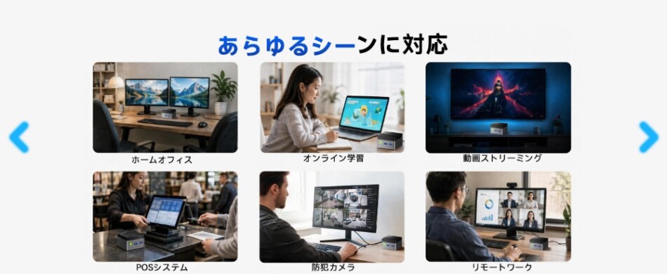 あらゆるシーン
