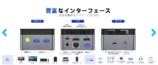 インターフェース