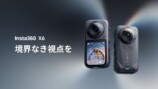 Insta360