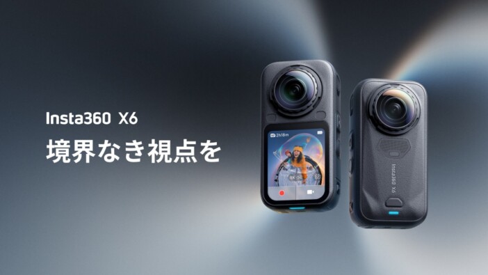 Insta360が新フラッグシップ全景カメラ『X6』発表 360度・ジンバル・アクションを1台で兼ねる