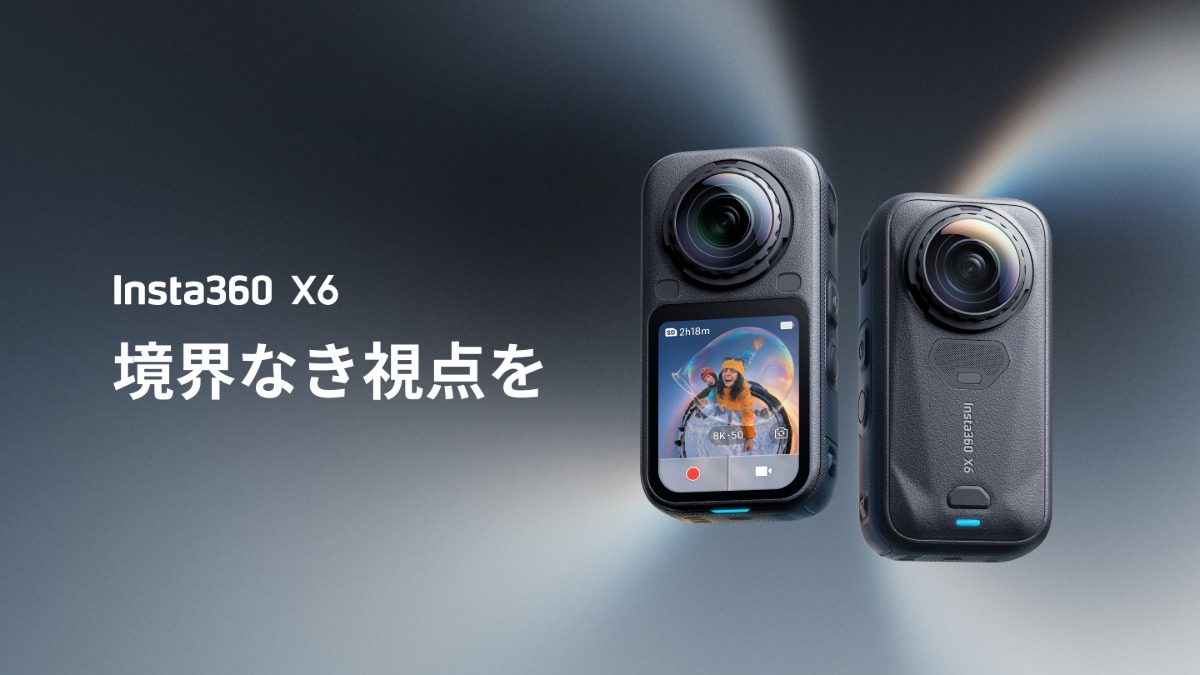 360度全景カメラInsta360『X6』発売