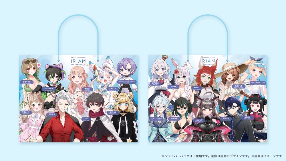 ショッパーバッグ
