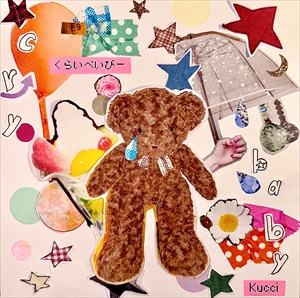 Kucci「くらいべいびー」ジャケット写真