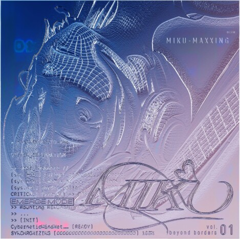 Grimes&さたぱんP「Miku-Maxxing」が配信開始、MV公開も　国際ボカロプロジェクト「BEYOND BORDERs」の第1弾がついに登場