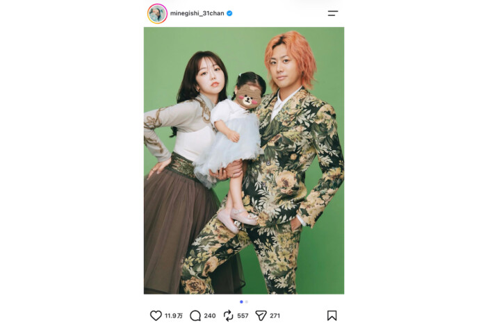 峯岸みなみ、結婚4周年の家族写真を公開 「素敵過ぎる」「ますます可愛さが増してる」「てっちゃん盛れてる!」