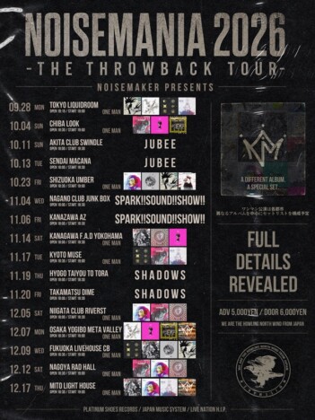 NOISEMAKER、全国ツアー『NOISEMANIA 2026』ゲスト公開　JUBEE、SPARK!!SOUND!!SHOW!!、SHADOWSの3組
