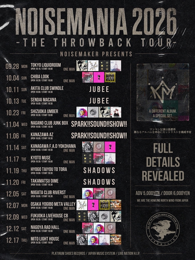『NOISEMANIA 2026〜THE THROWBACK TOUR〜』告知画像