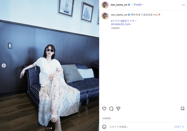 のん、“ミドサー”衣装でオフショ披露の画像