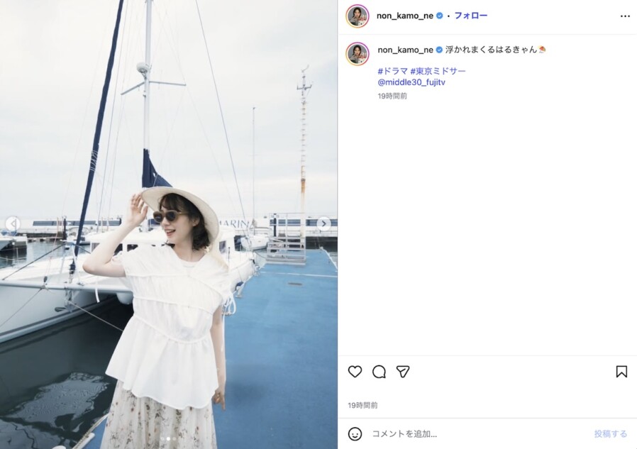 のん、“ミドサー”衣装でオフショ披露