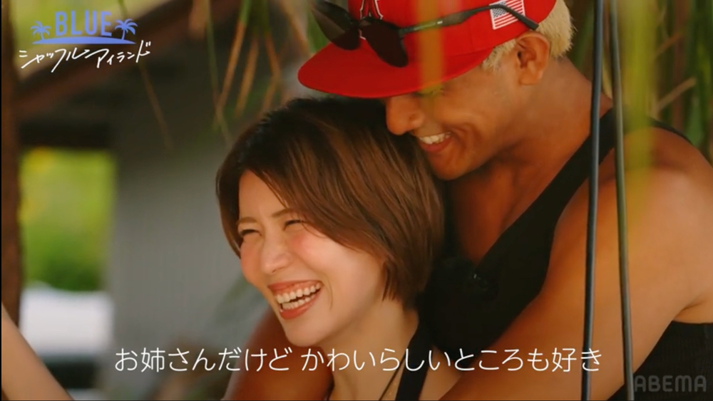 『シャッフルアイランド Season7』6話