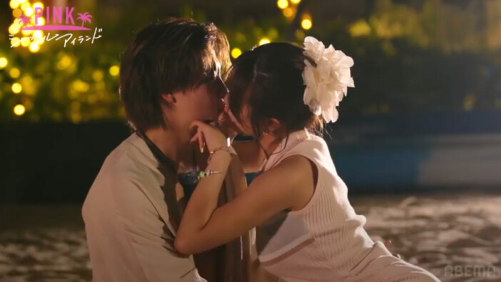 爆モテの交際経験ゼロ男子に、奥手女子が大胆キス　日プ女子めぐる三角関係は新たな局面へ『シャッフルアイランド Season7』6話