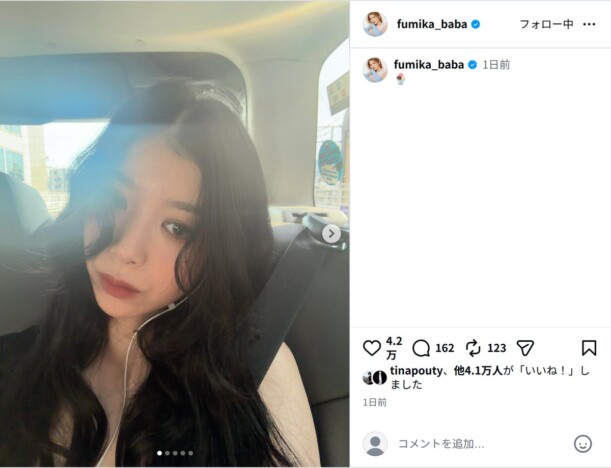 馬場ふみか、ミニ白Tの夏コーデオフショット 「いつも素敵」「綺麗です」