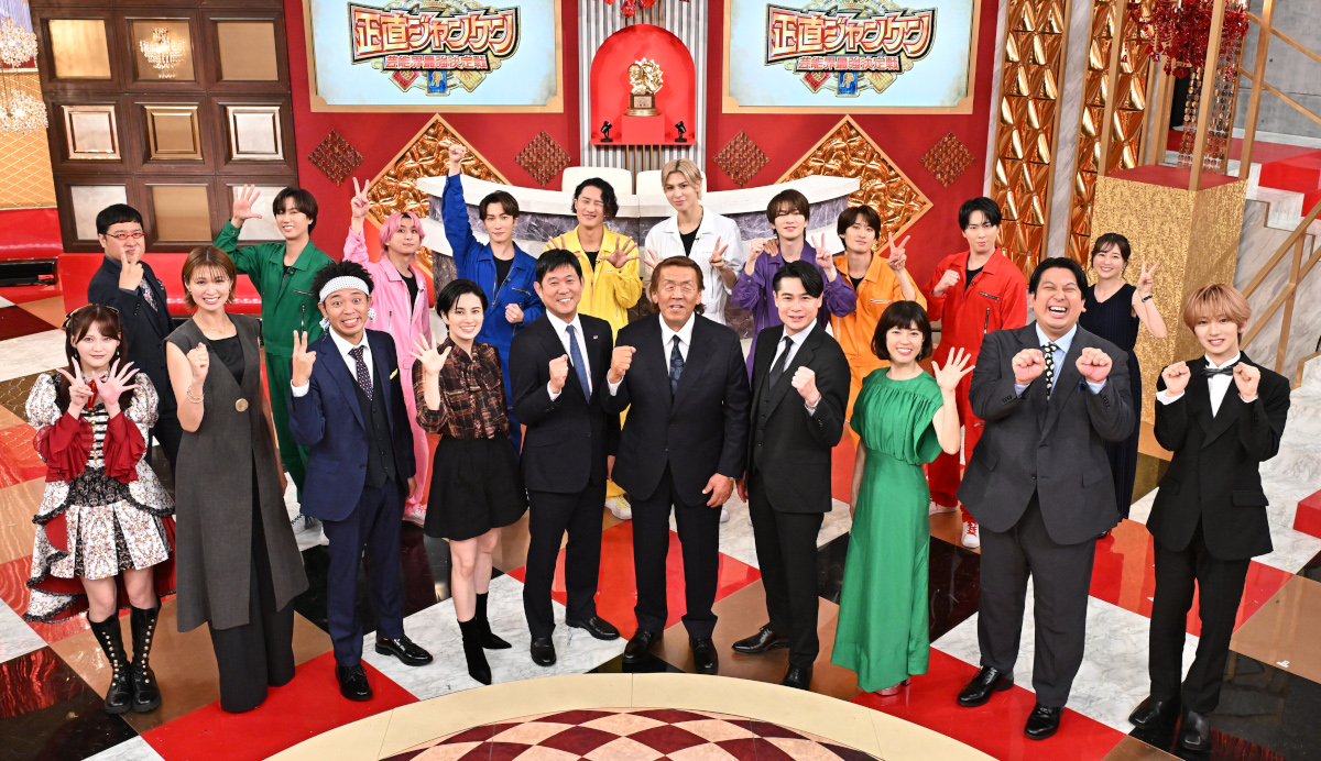 『それスノ』2時間SP放送