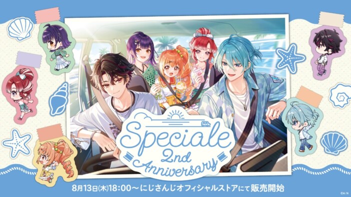 にじさんじ「Speciale」の2周年グッズが発売開始 5人による「お出かけドライブ」がモチーフ