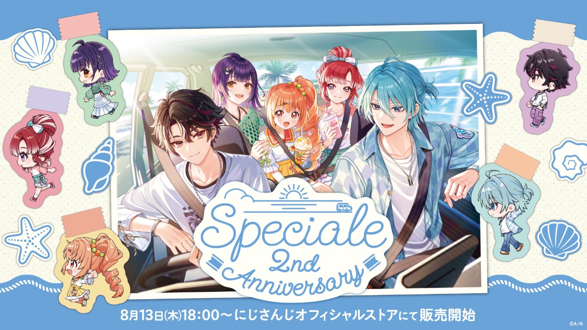 にじさんじ「Speciale」2周年グッズ発売