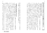 宇野千代の生涯辿る解説書刊行の画像