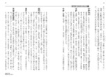 宇野千代の生涯辿る解説書刊行の画像