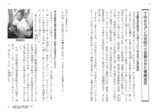 宇野千代の生涯辿る解説書刊行の画像