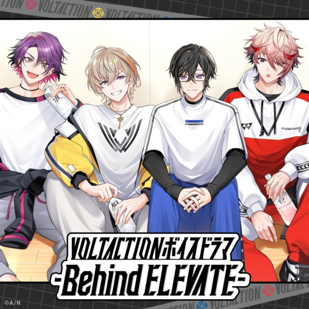 VOLTACTIONボイスドラマ -Behind ELEVATE-
