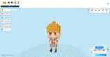 3Dオンライン設計図
