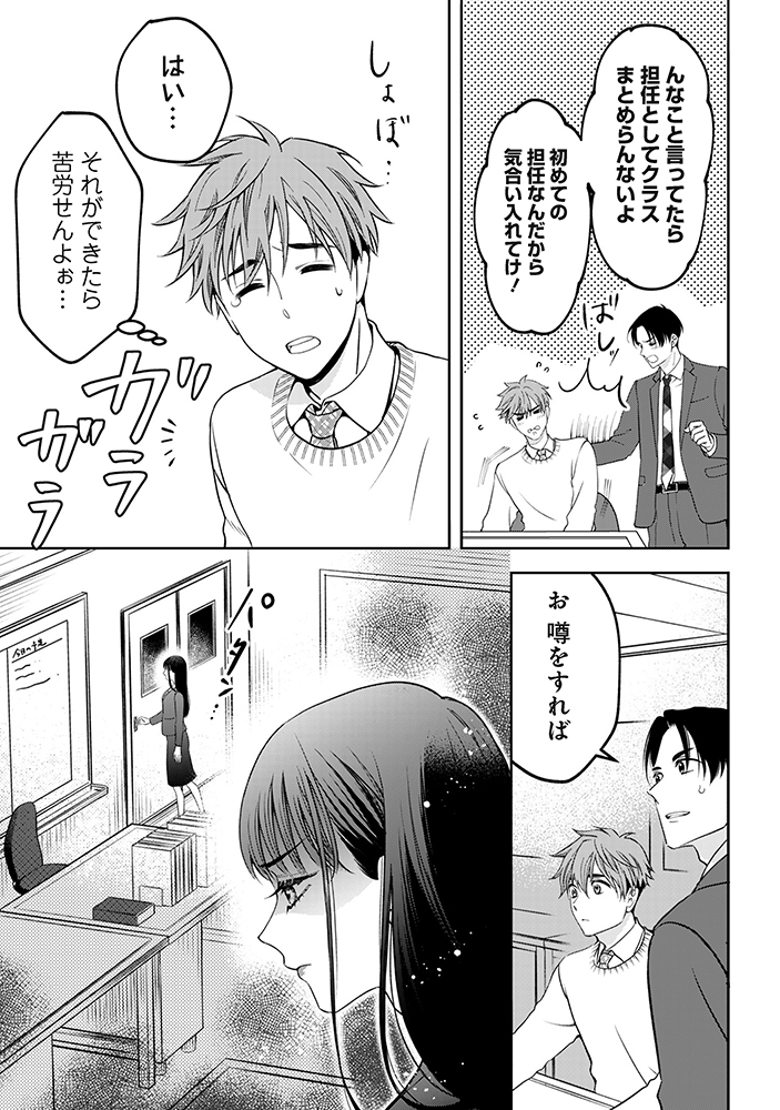 【漫画】ツンツンしてる女性が酔い潰れたらの画像