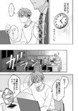 【漫画】ツンツンしてる女性が酔い潰れたらの画像