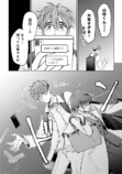 【漫画】ツンツンしてる女性が酔い潰れたらの画像