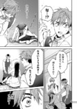【漫画】ツンツンしてる女性が酔い潰れたらの画像