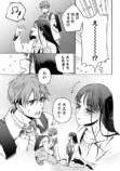 【漫画】ツンツンしてる女性が酔い潰れたらの画像