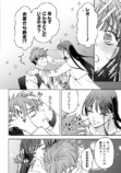 【漫画】ツンツンしてる女性が酔い潰れたらの画像