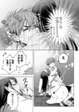 【漫画】ツンツンしてる女性が酔い潰れたらの画像