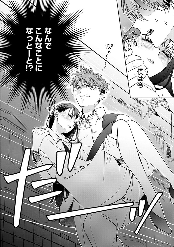【漫画】ツンツンしてる女性が酔い潰れたらの画像