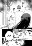 【漫画】ツンツンしてる女性が酔い潰れたらの画像