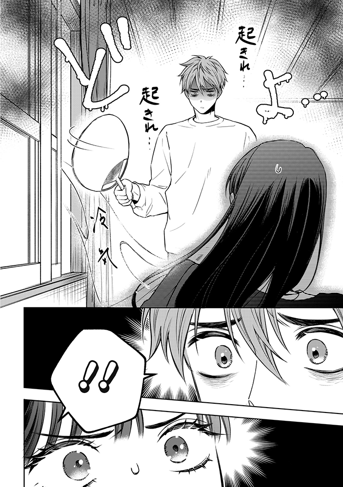 【漫画】ツンツンしてる女性が酔い潰れたらの画像