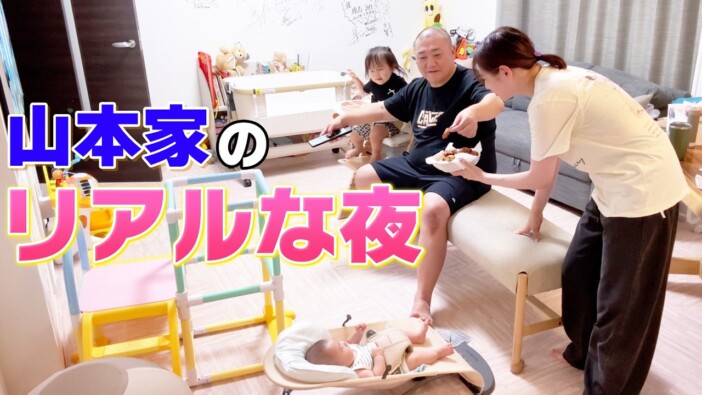 西野未姫&山本圭壱夫婦の“リアル子育て”動画に反響 ぐずる長女をあやす2人にファン「可愛い夫婦www」