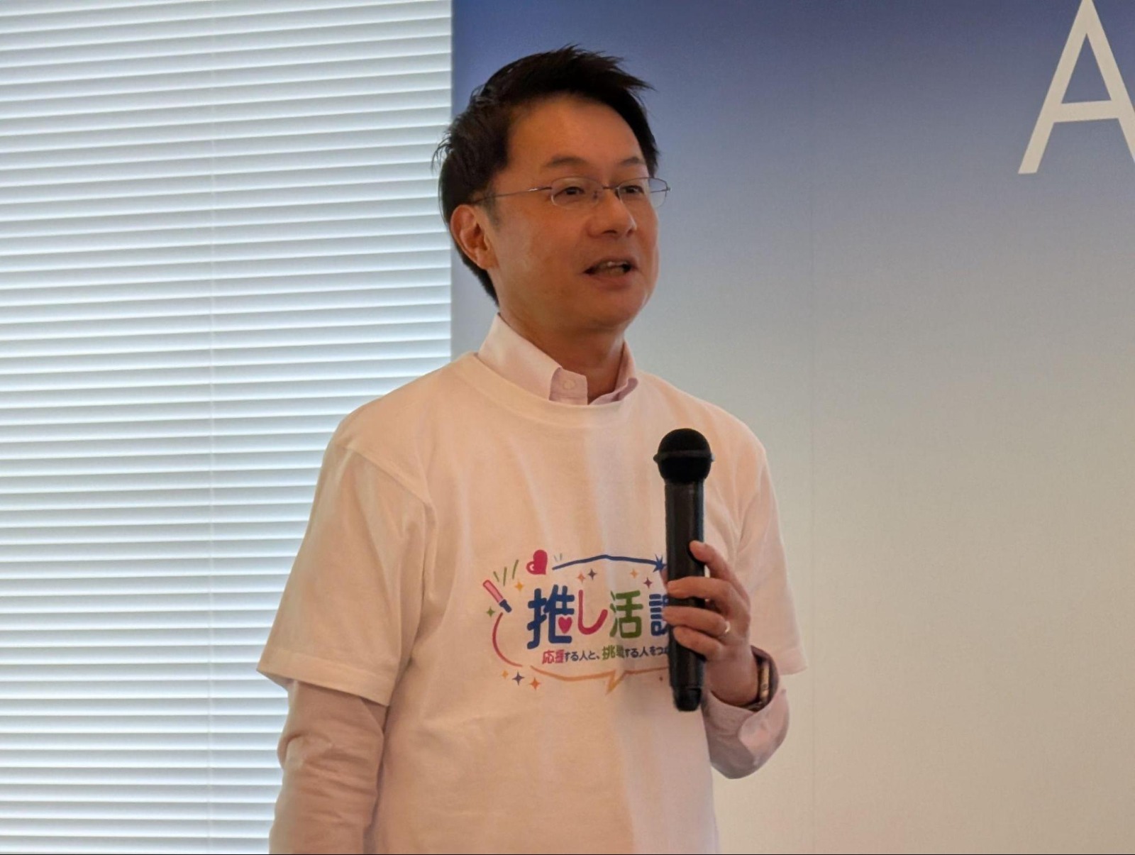 クレディセゾン取締役兼常務執行役員の足利駿二氏
