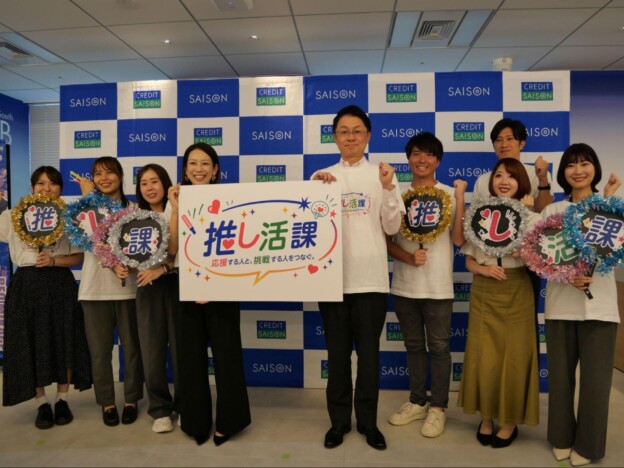 Adoとのコラボでも話題に　なぜいまクレカ会社は“推し活”の世界に注力するのか、その深い背景