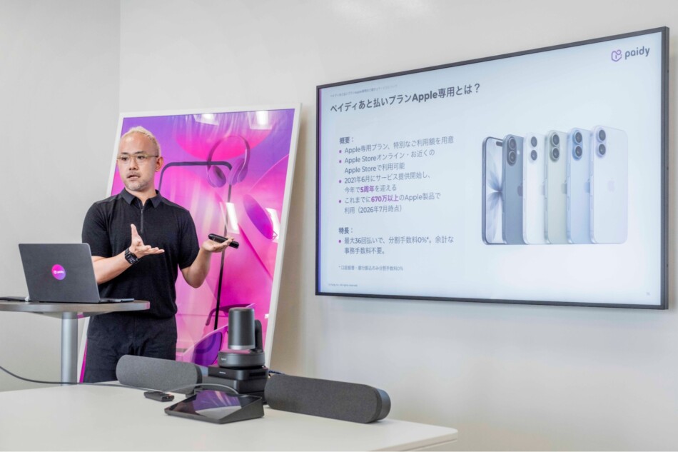 20万円以上のiPhone、どうやって買う？