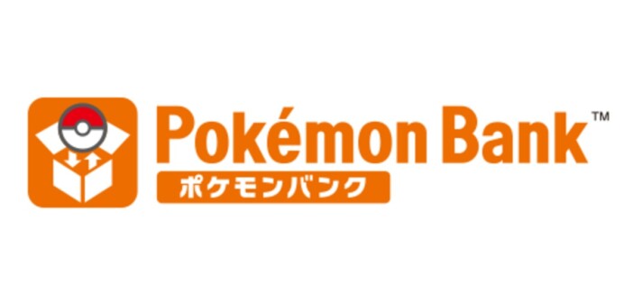 『ポケモンバンク』が2027年2月26日をもってサービス終了 『Pokémon HOME』への移行も停止に
