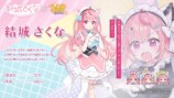 プレイアブルキャラ