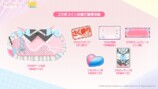 『ポーカーチェイス』×結城さくな初コラボの画像