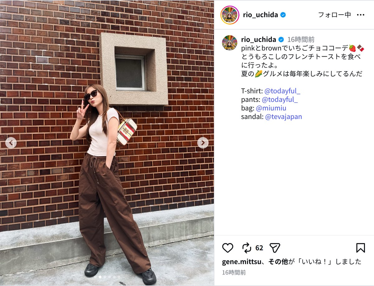 内田理央、“いちごチョコ”な私服ショットの画像
